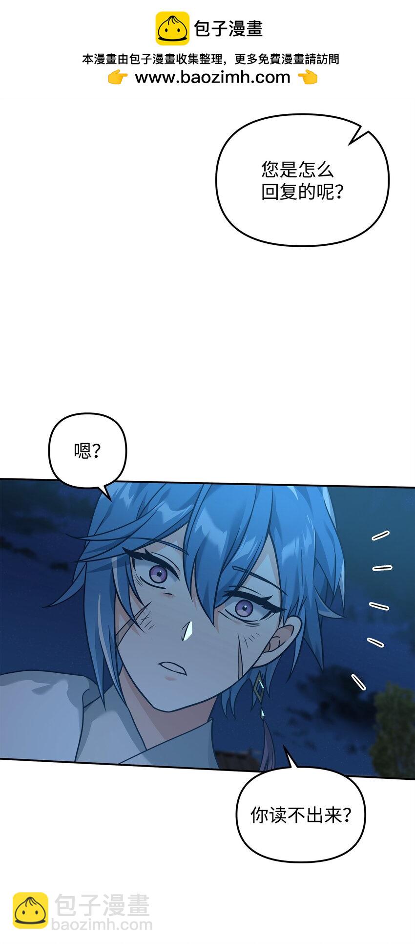 29 决斗(1/2)-第29话