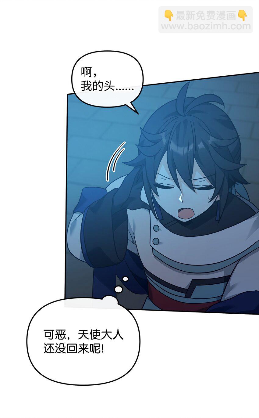 29 决斗(1/2)-第29话