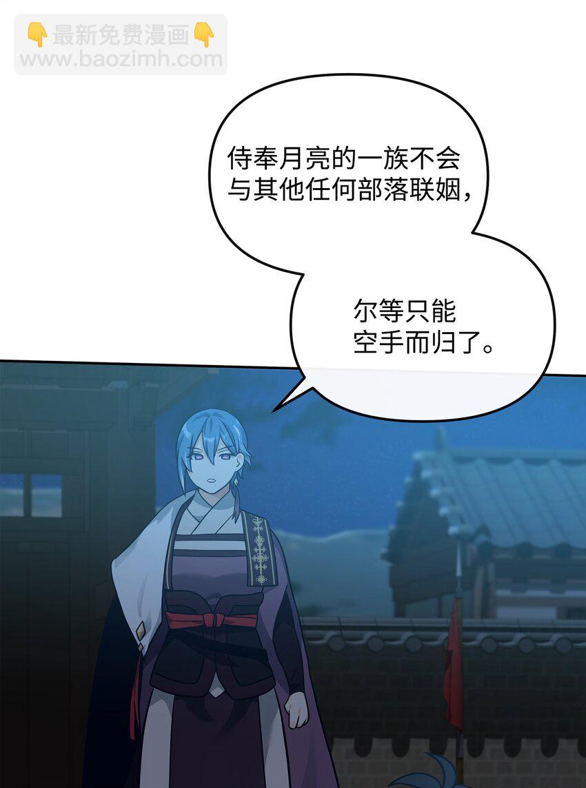 29 决斗(1/2)-第29话