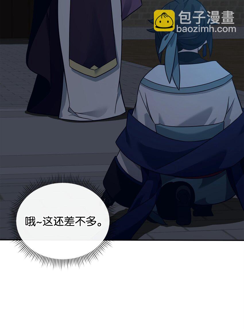 29 决斗(1/2)-第29话