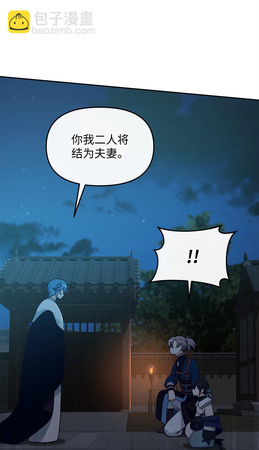 29 决斗(1/2)-第29话