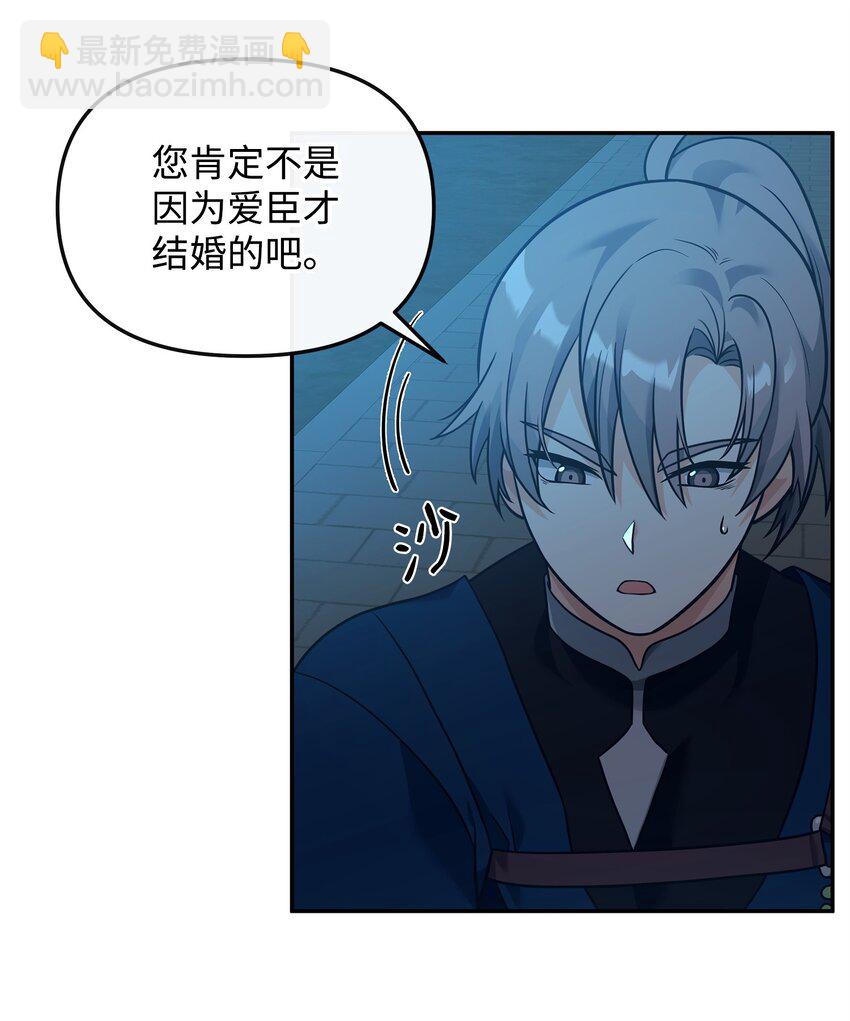 29 决斗(1/2)-第29话