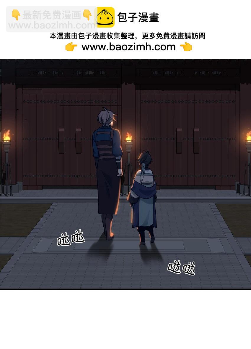 29 决斗(1/2)-第29话