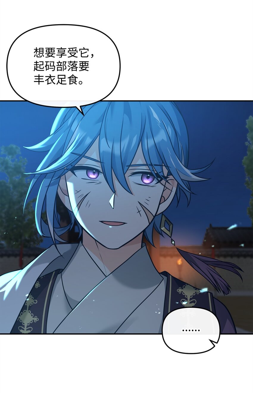 29 决斗(1/2)-第29话