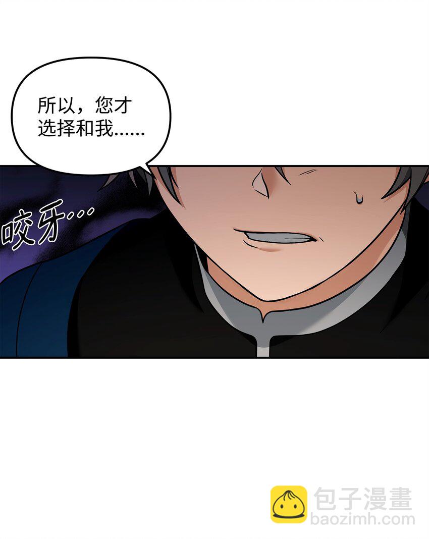 29 决斗(1/2)-第29话