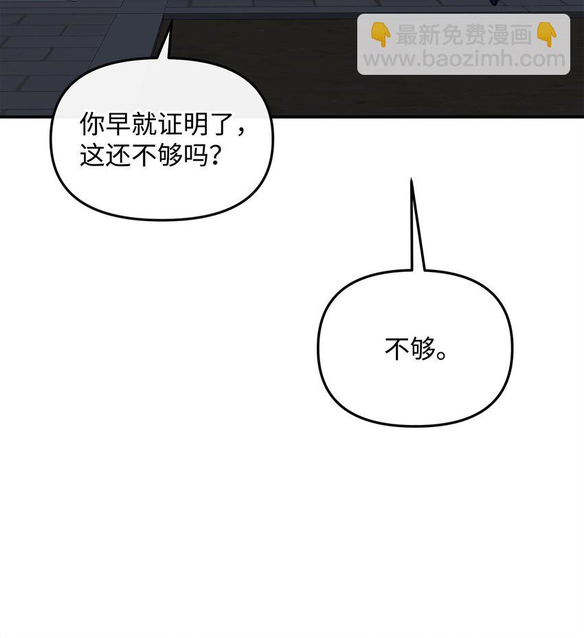 29 决斗(1/2)-第29话