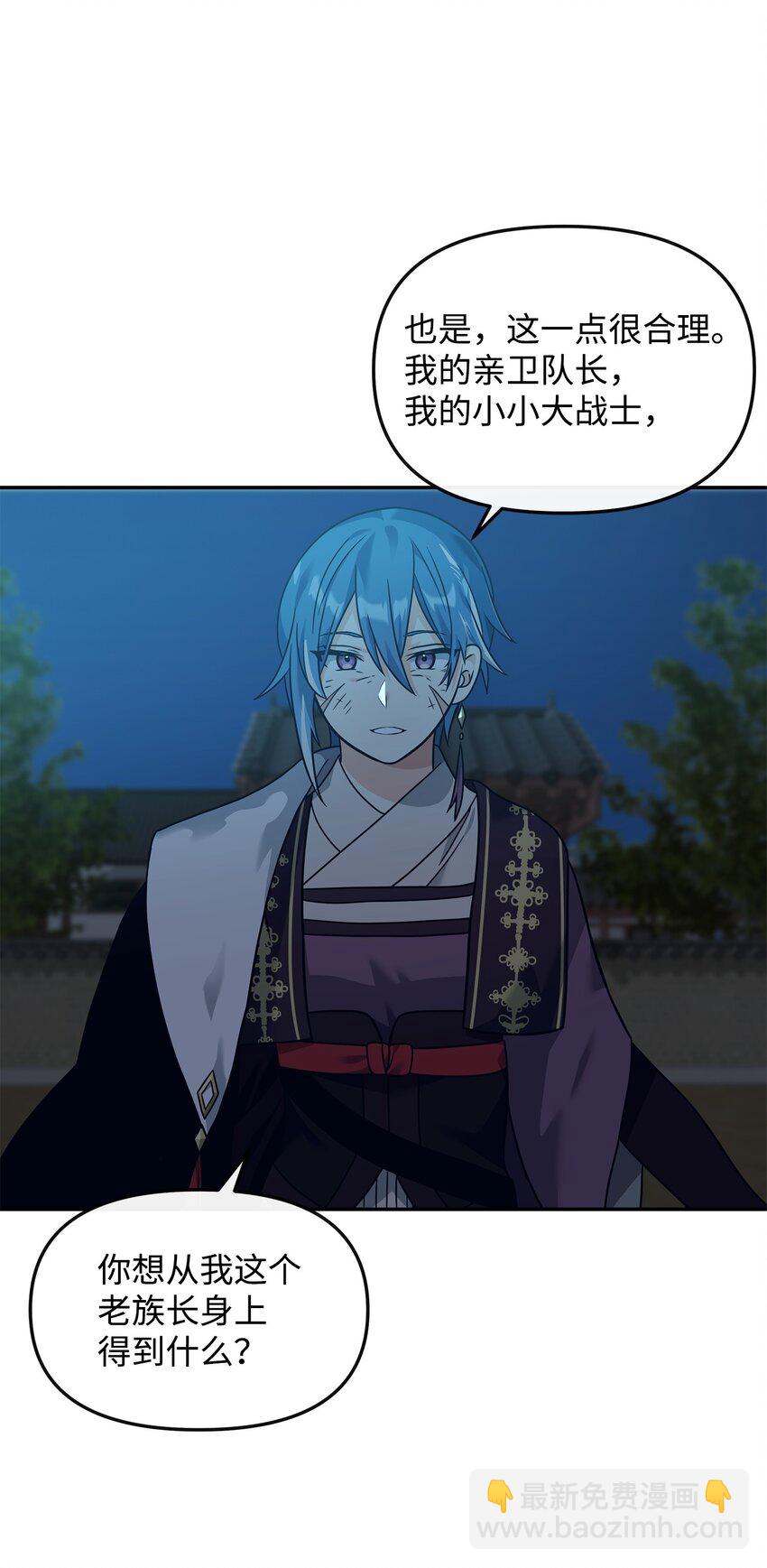 29 决斗(1/2)-第29话