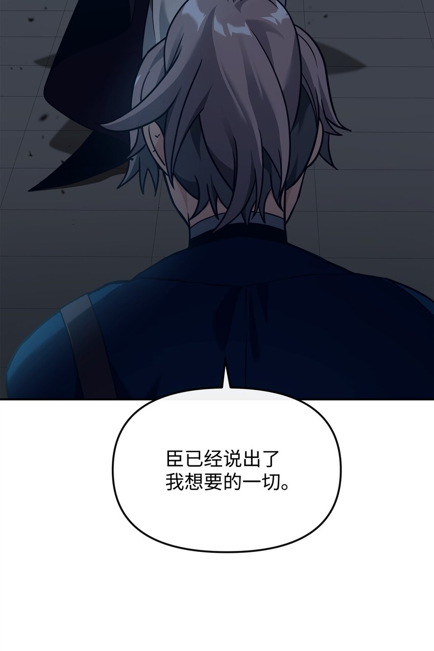 29 决斗(1/2)-第29话