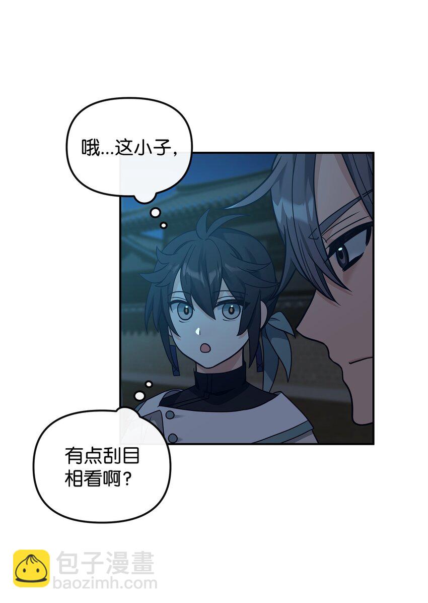 29 决斗(1/2)-第29话