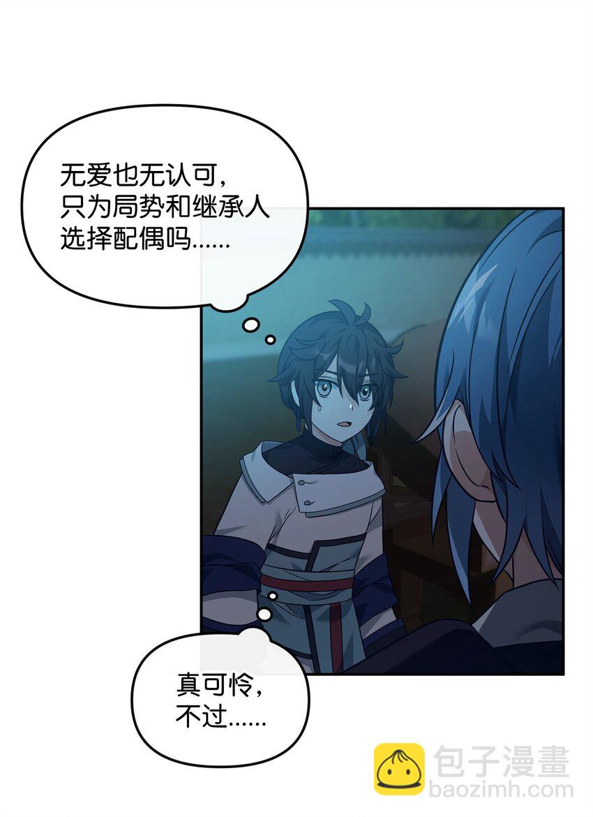 29 决斗(1/2)-第29话