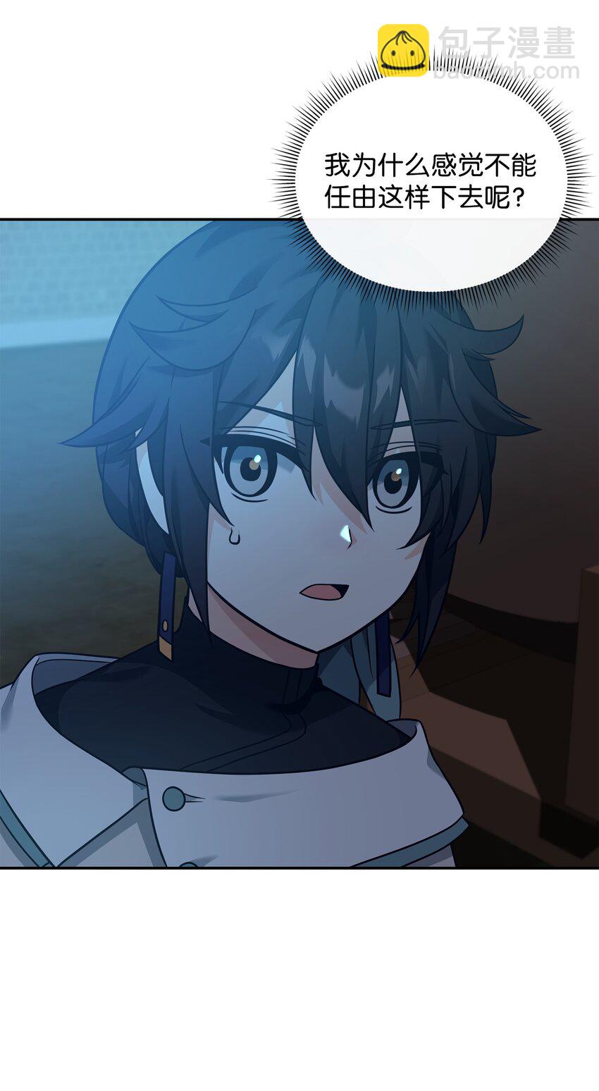 29 决斗(1/2)-第29话