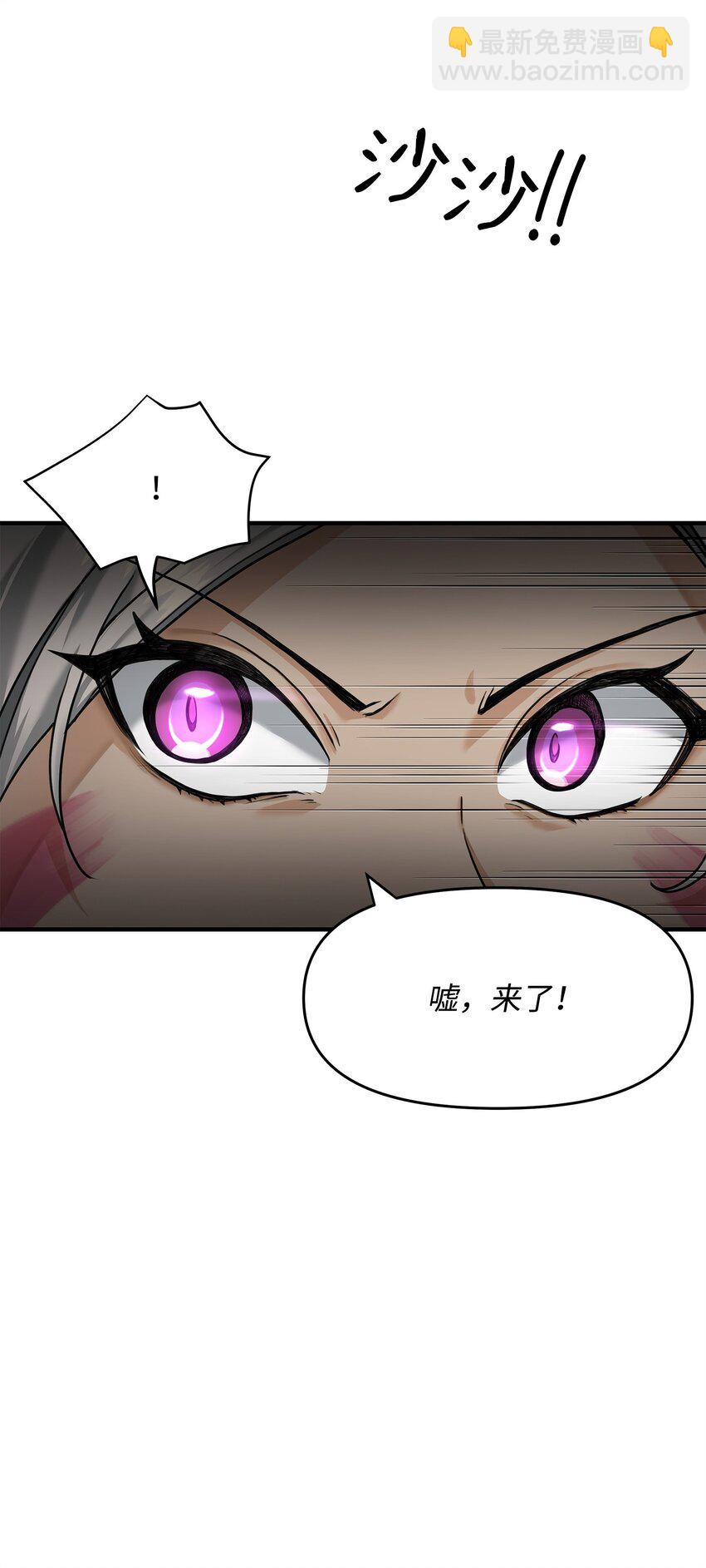 03 王国神话(1/2)-第3话