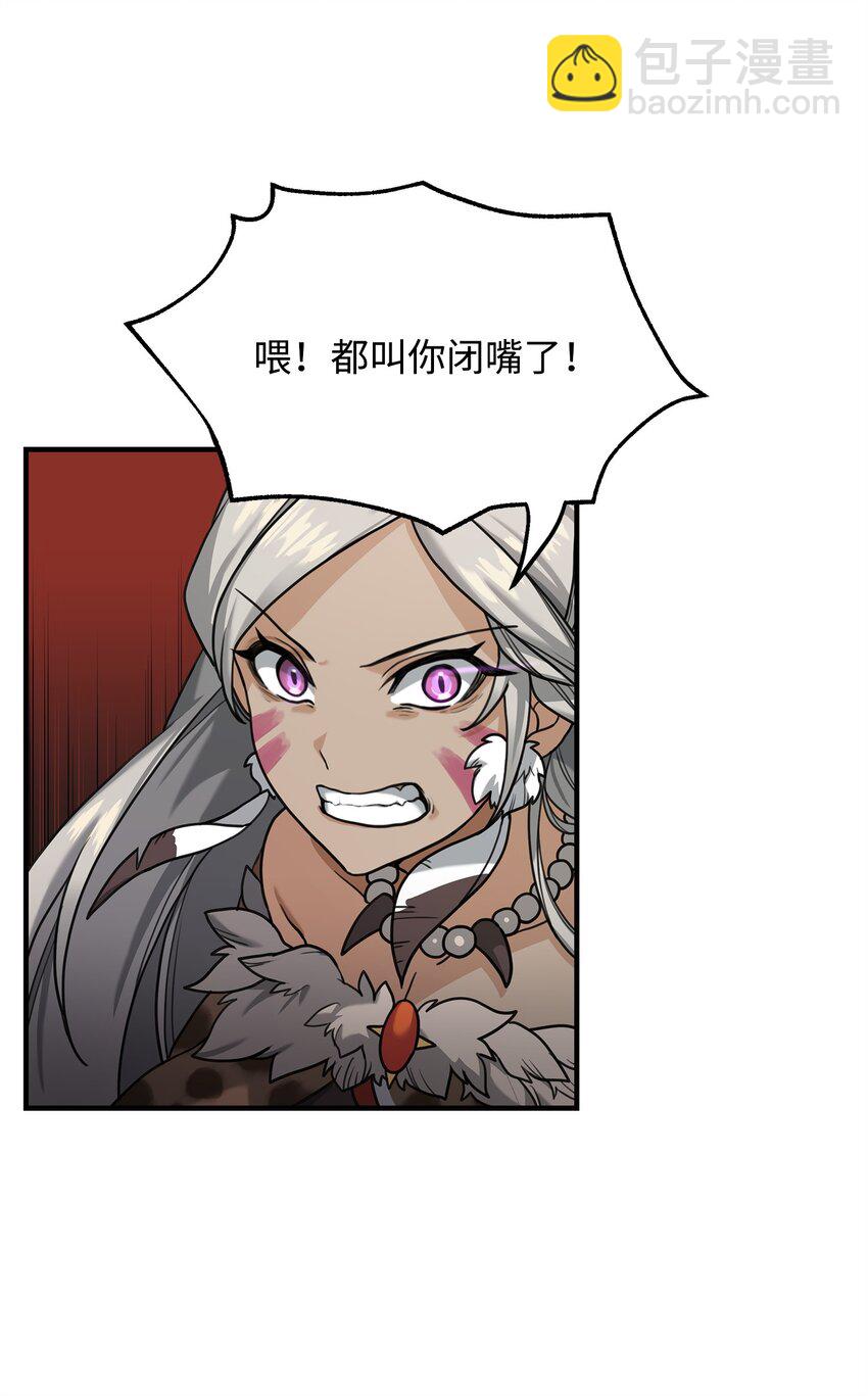 03 王国神话(1/2)-第3话