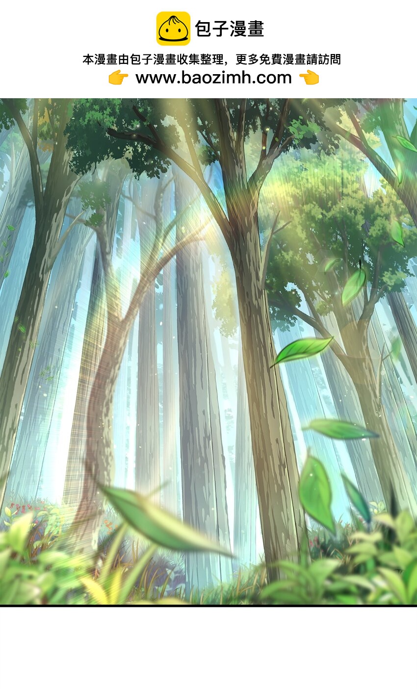 03 王国神话(1/2)-第3话