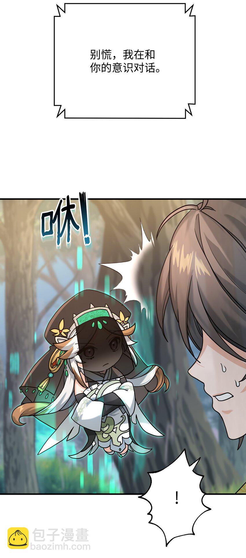 03 王国神话(1/2)-第3话