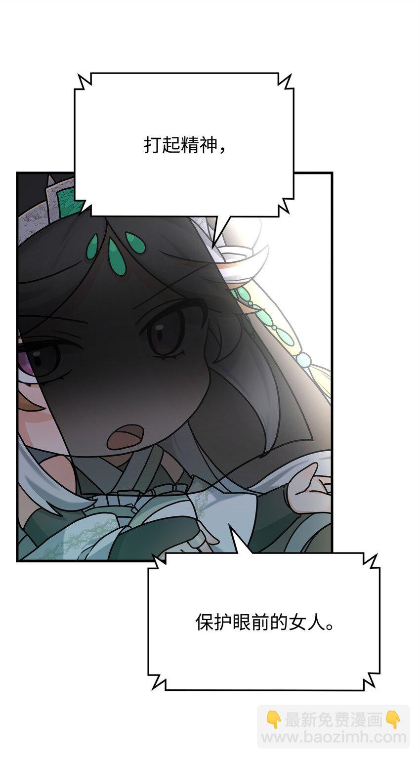 03 王国神话(1/2)-第3话