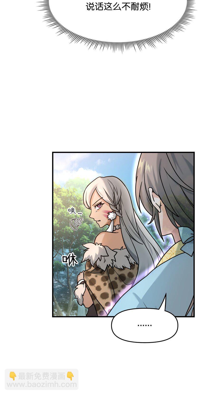 03 王国神话(1/2)-第3话