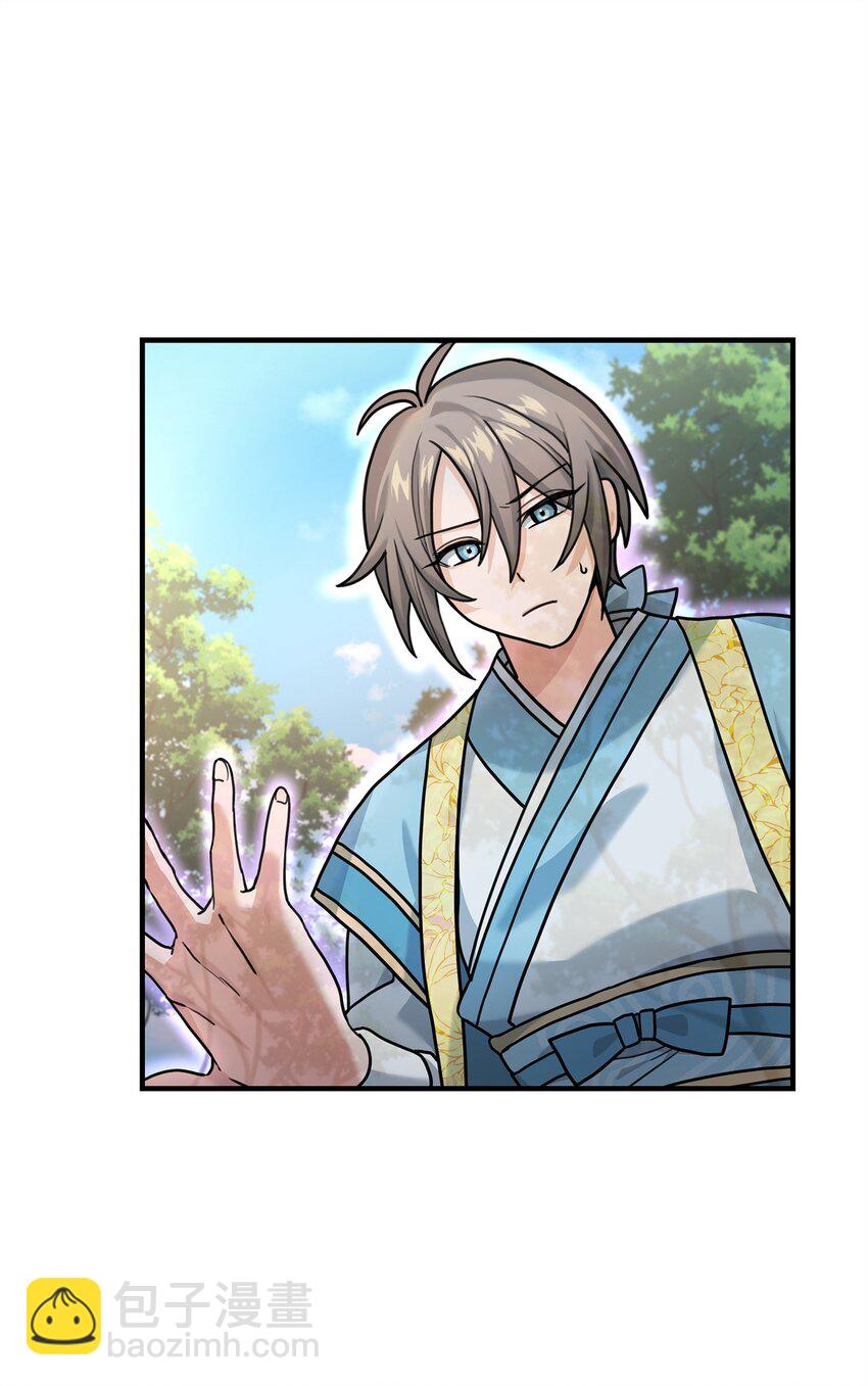 03 王国神话(1/2)-第3话