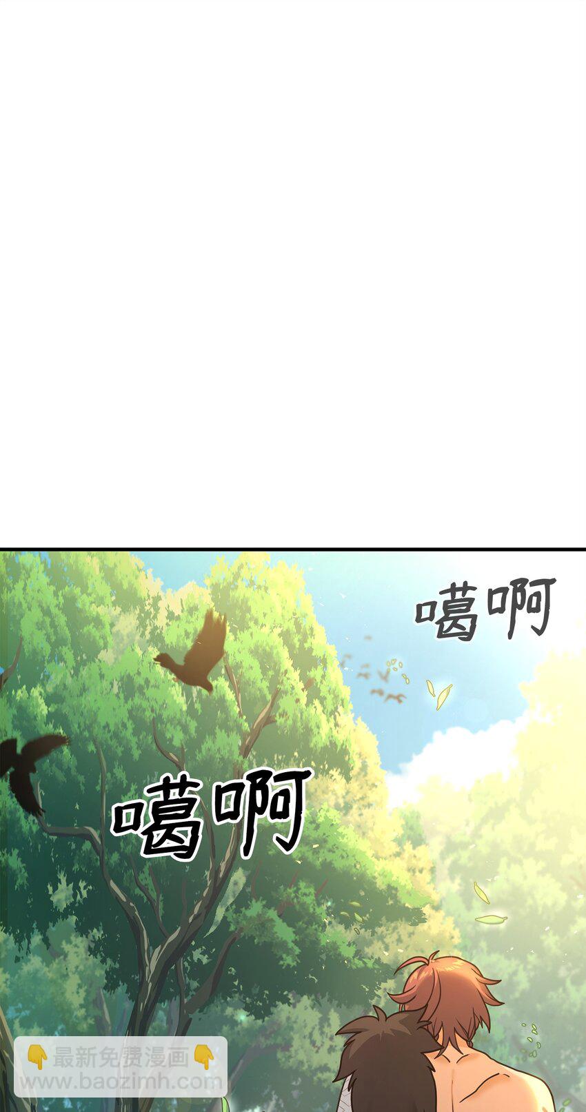 03 王国神话(1/2)-第3话