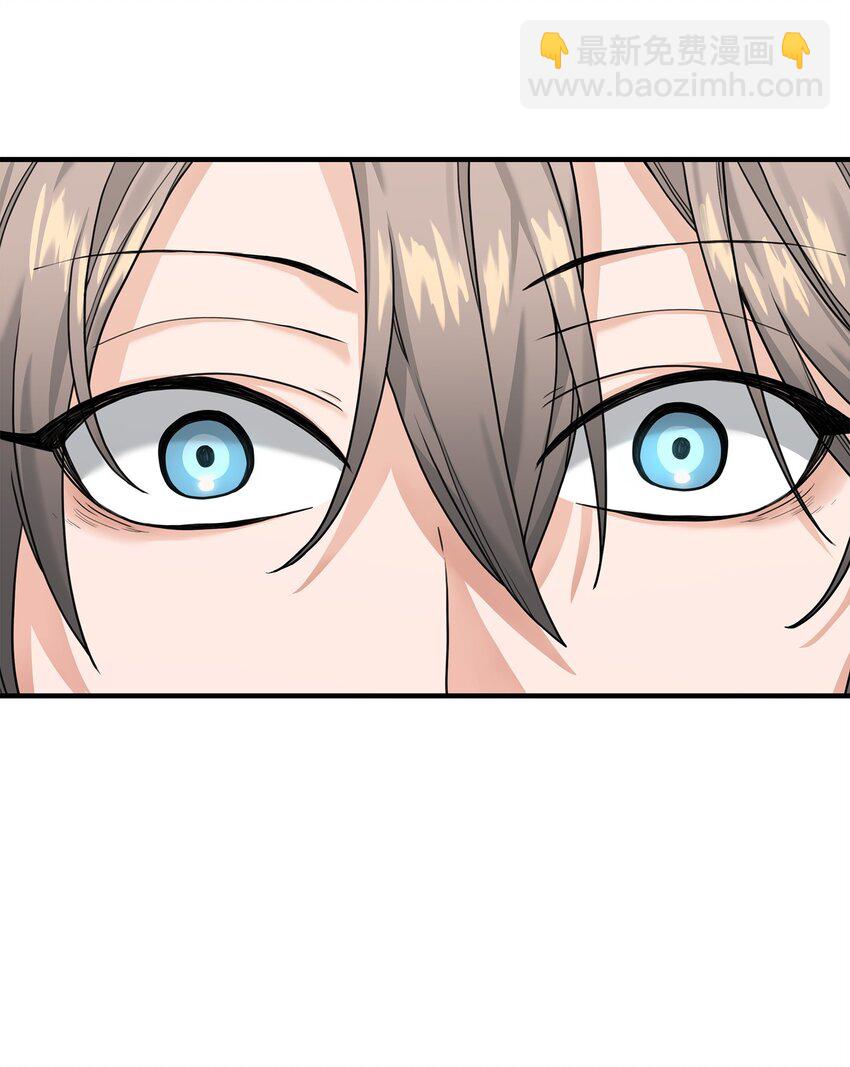 03 王国神话(1/2)-第3话