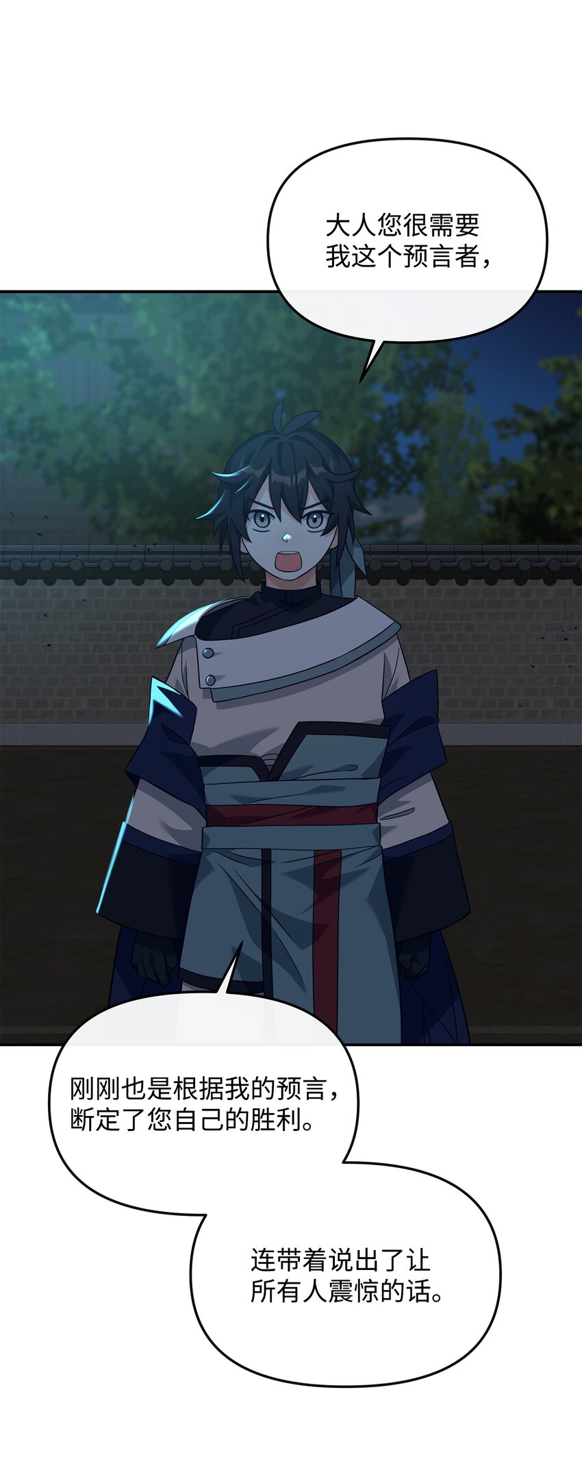 31 心魔(1/2)-第31话