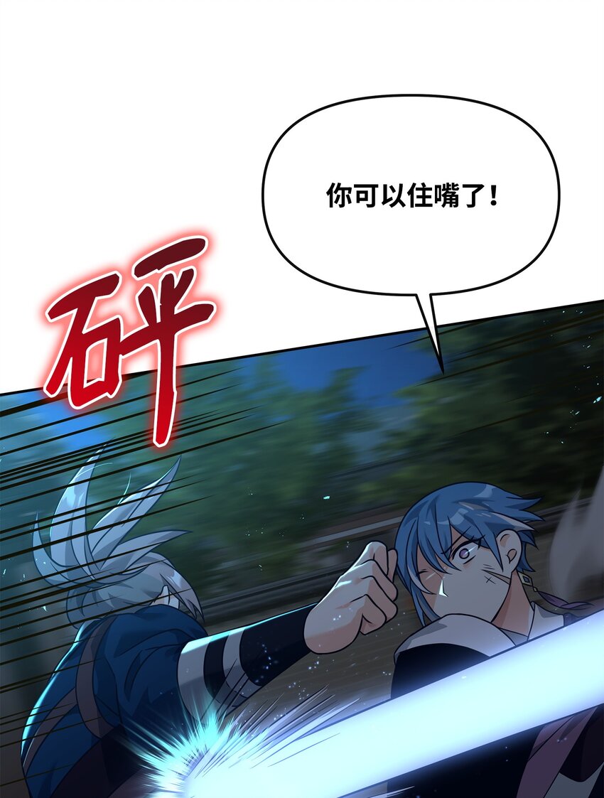 31 心魔(1/2)-第31话