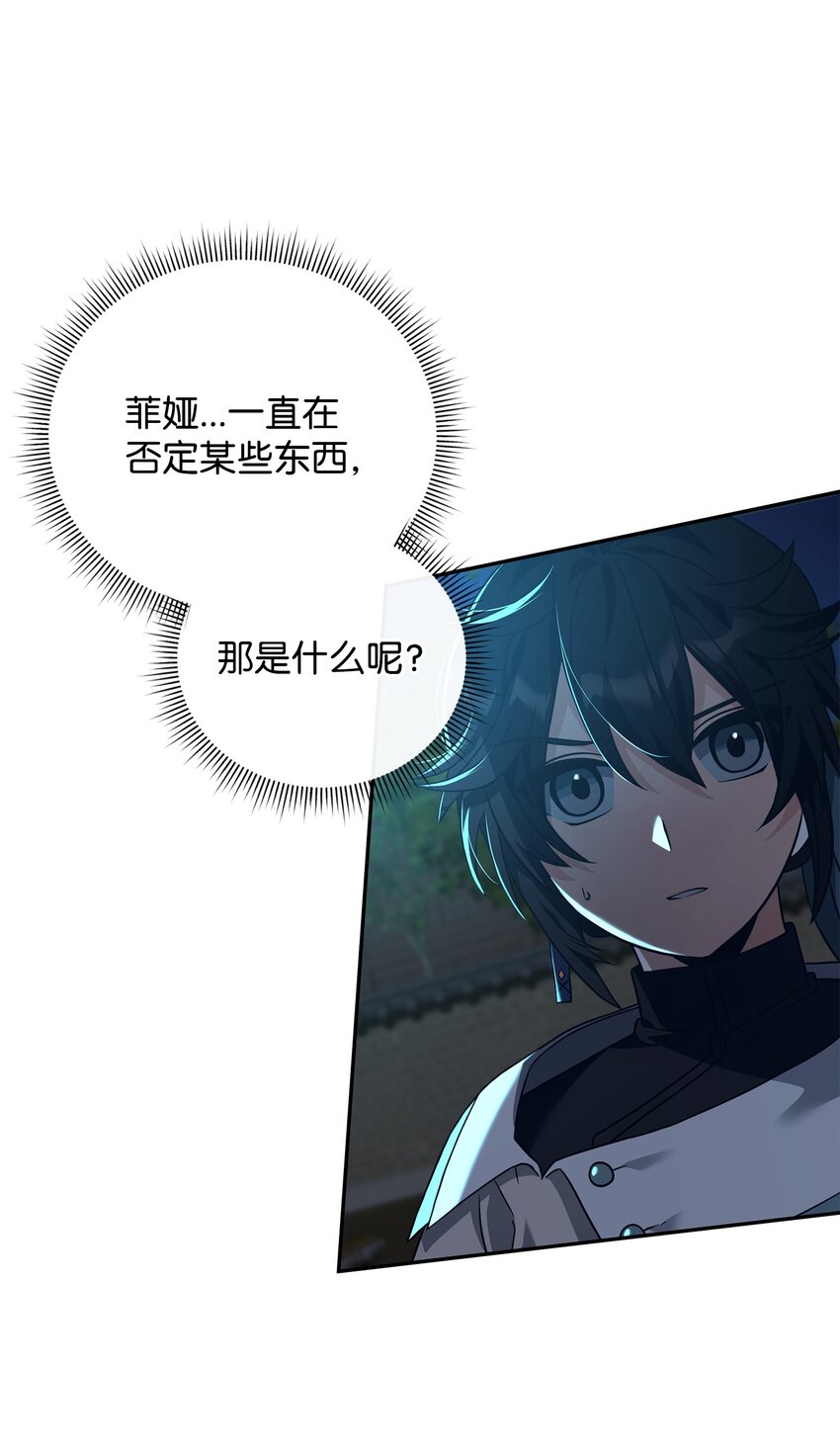 31 心魔(1/2)-第31话