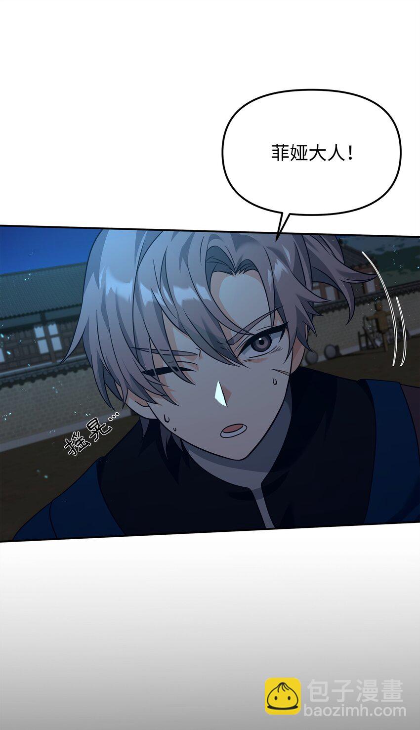 31 心魔(1/2)-第31话