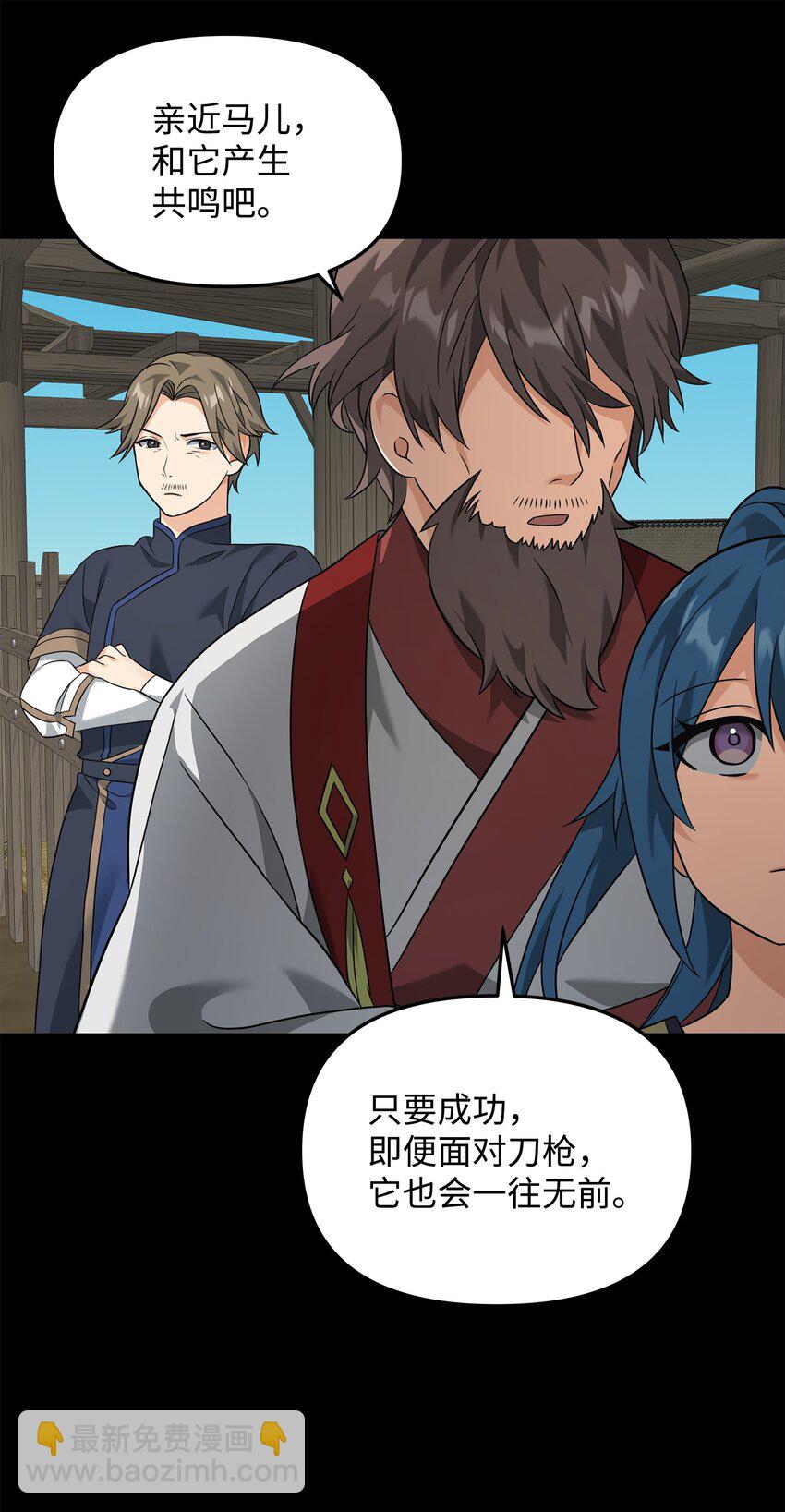 31 心魔(1/2)-第31话