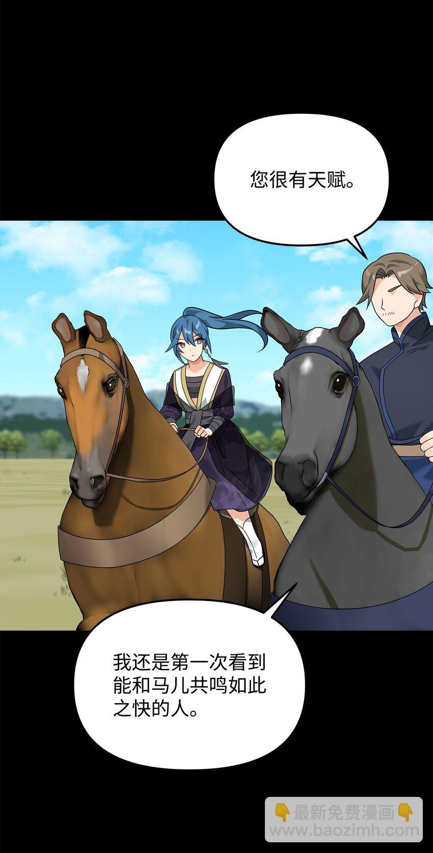 31 心魔(1/2)-第31话