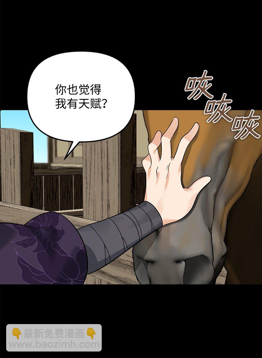 31 心魔(1/2)-第31话