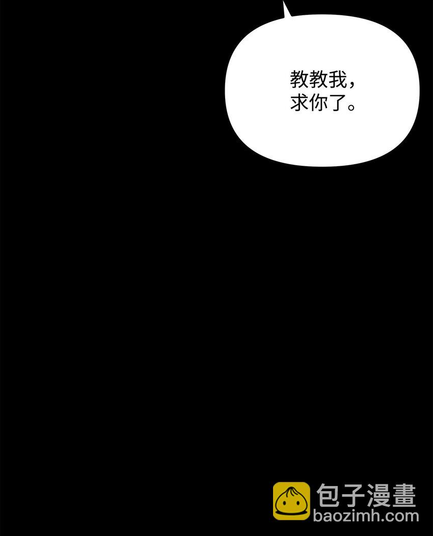 31 心魔(1/2)-第31话