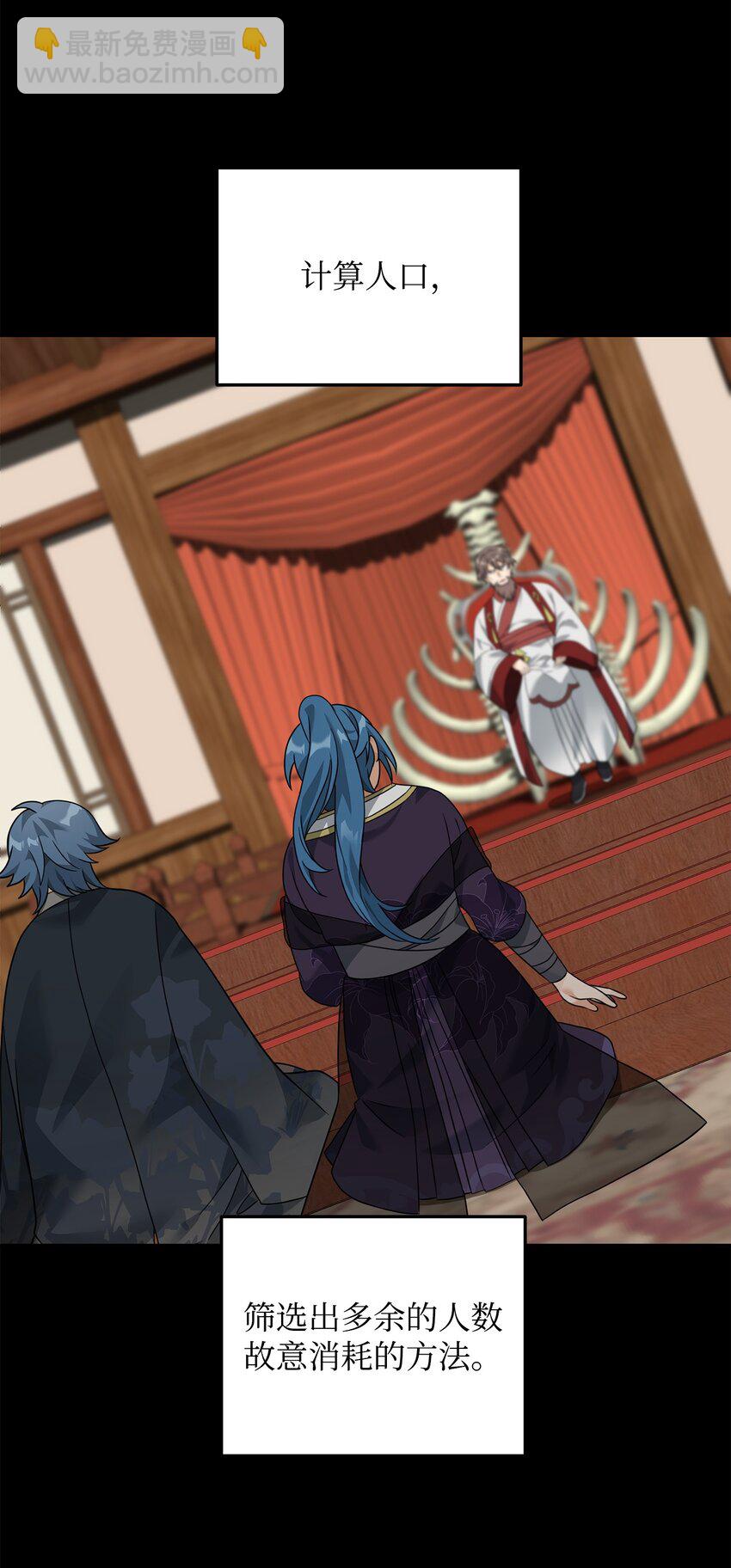 31 心魔(1/2)-第31话