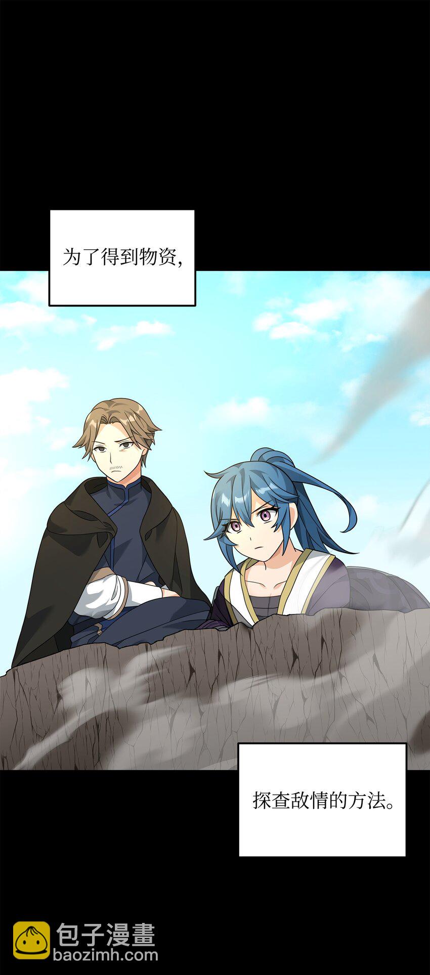 31 心魔(1/2)-第31话