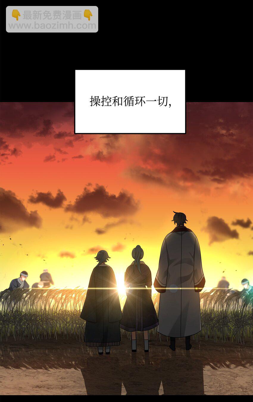 31 心魔(1/2)-第31话