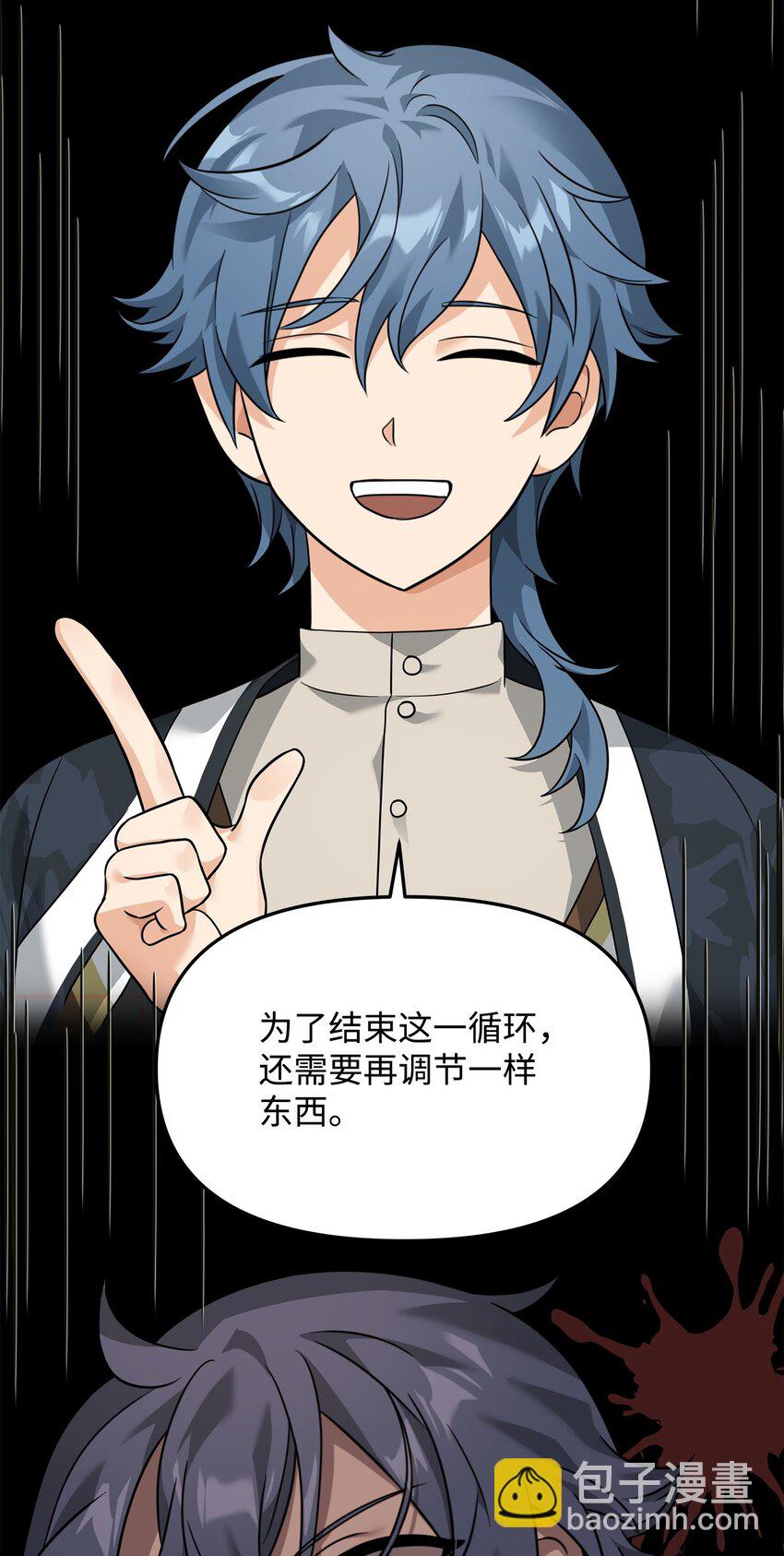 31 心魔(1/2)-第31话