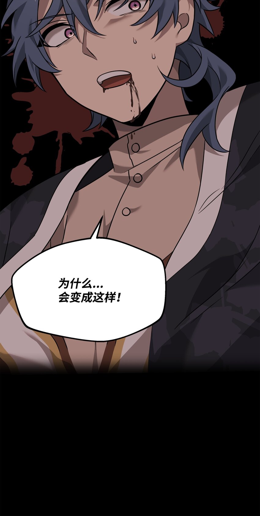 31 心魔(1/2)-第31话