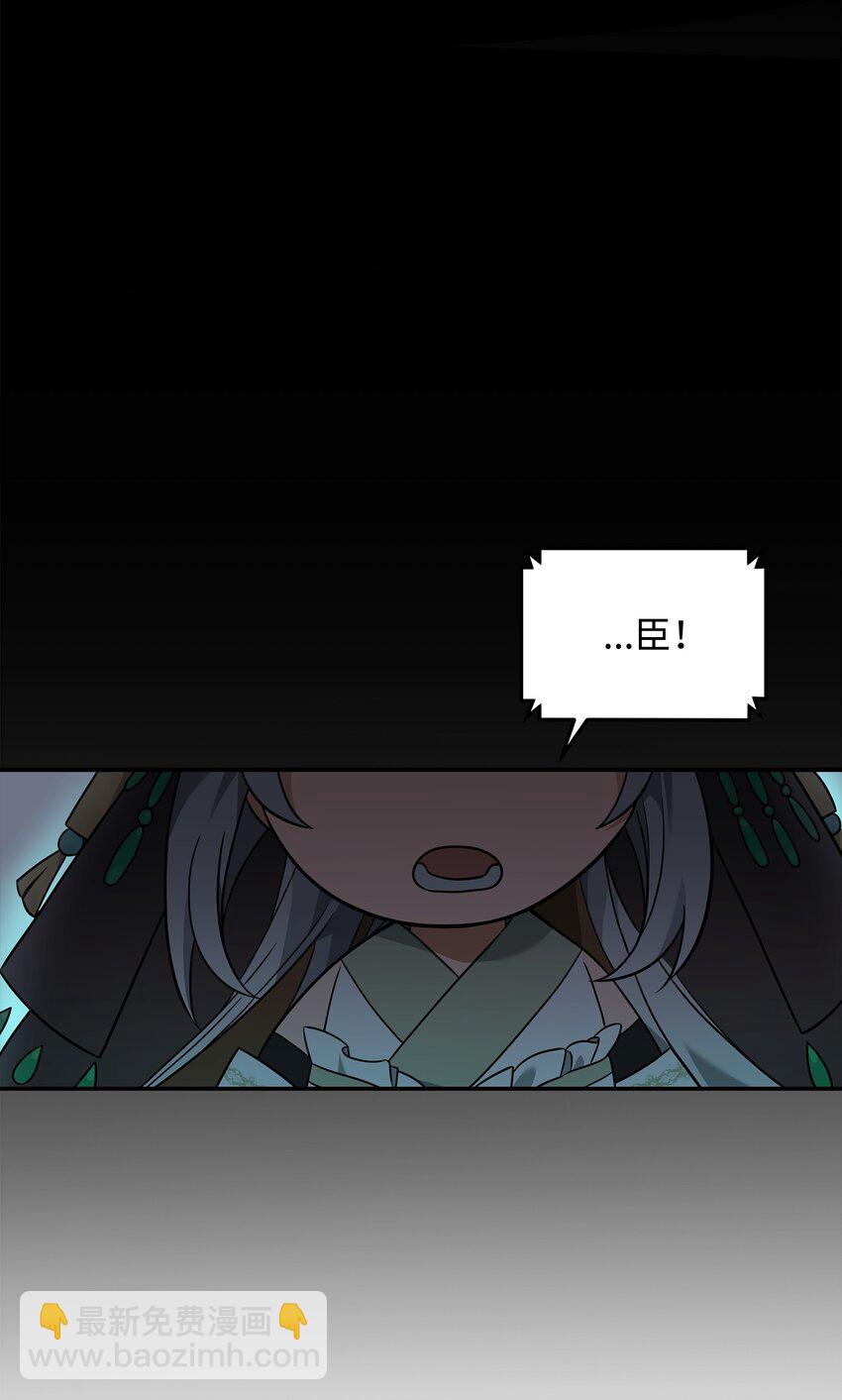 31 心魔(1/2)-第31话