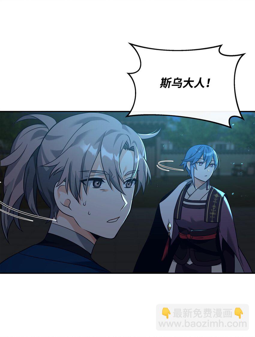 31 心魔(1/2)-第31话