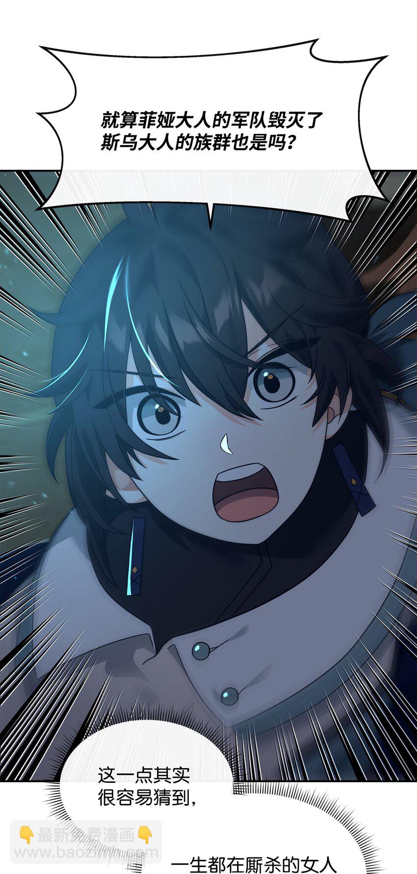 31 心魔(1/2)-第31话