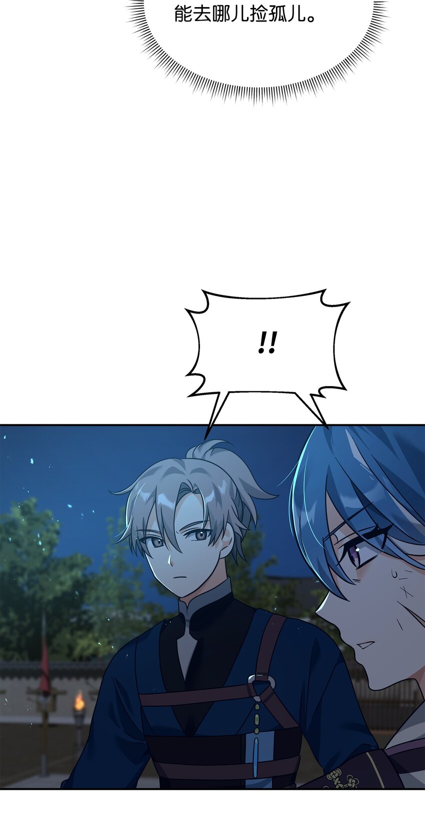 31 心魔(1/2)-第31话