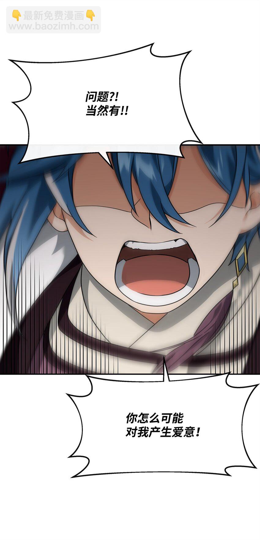 31 心魔(1/2)-第31话