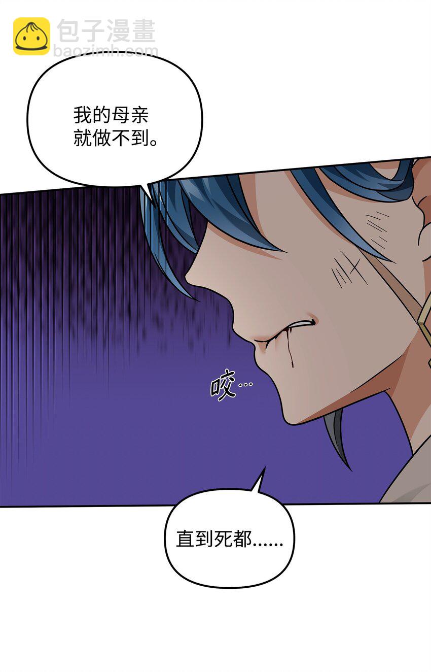 31 心魔(1/2)-第31话