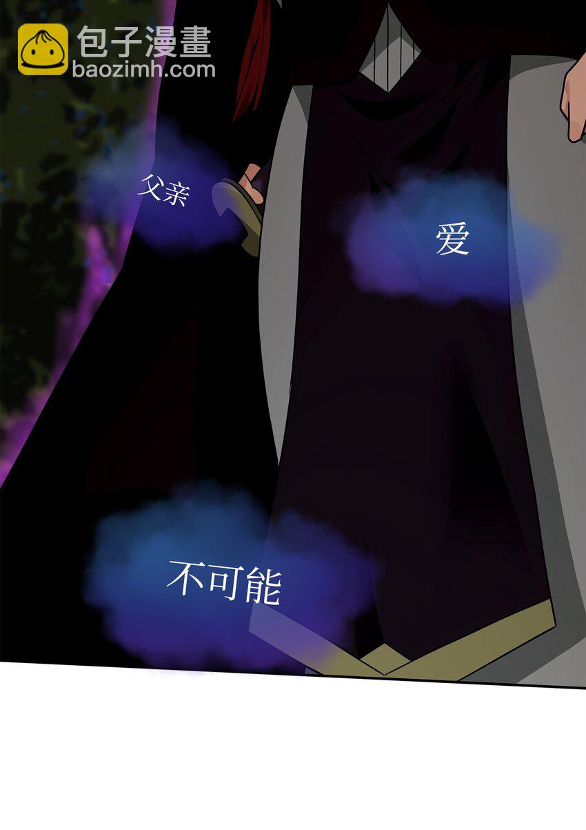 31 心魔(1/2)-第31话