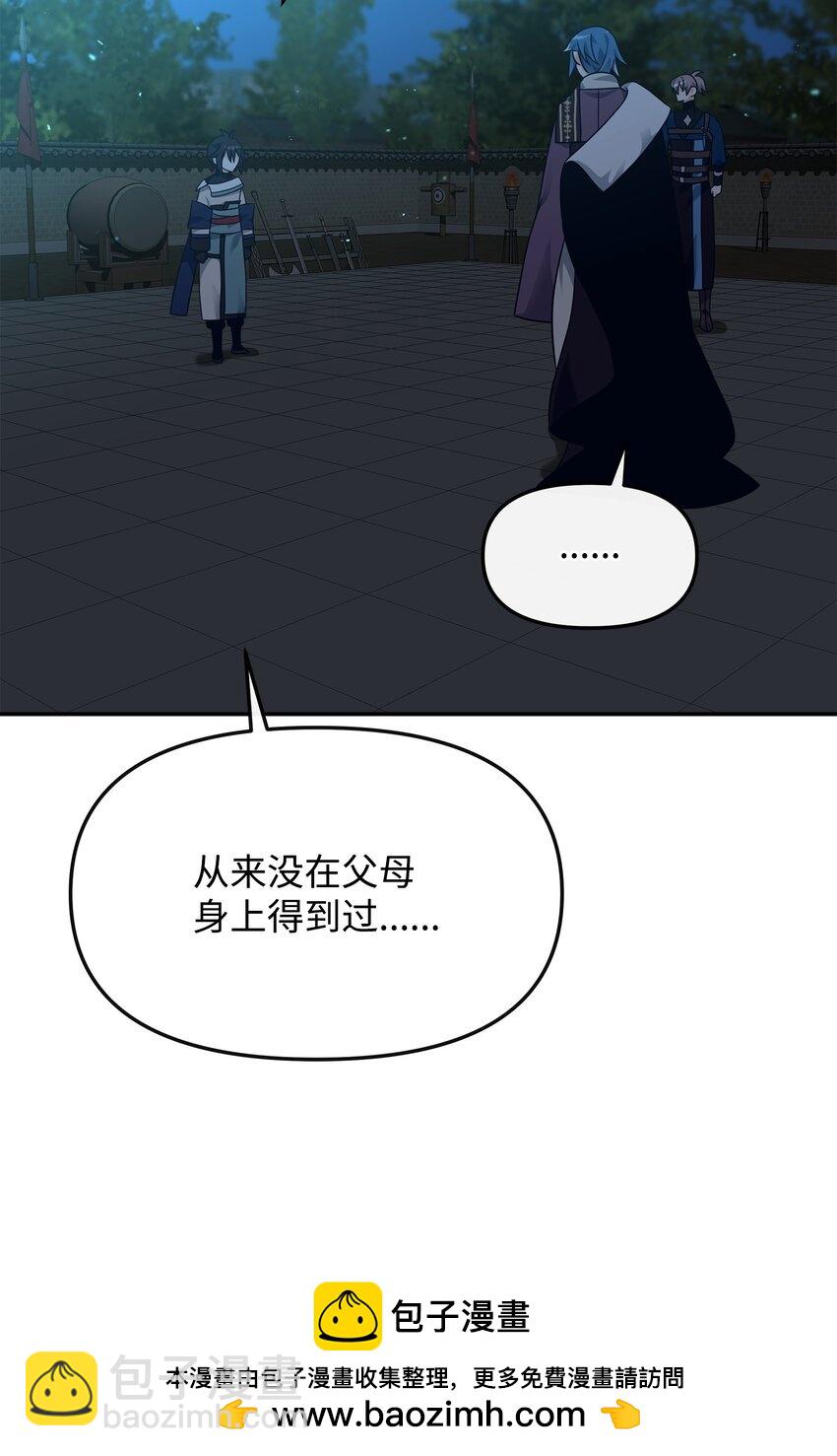 31 心魔(1/2)-第31话