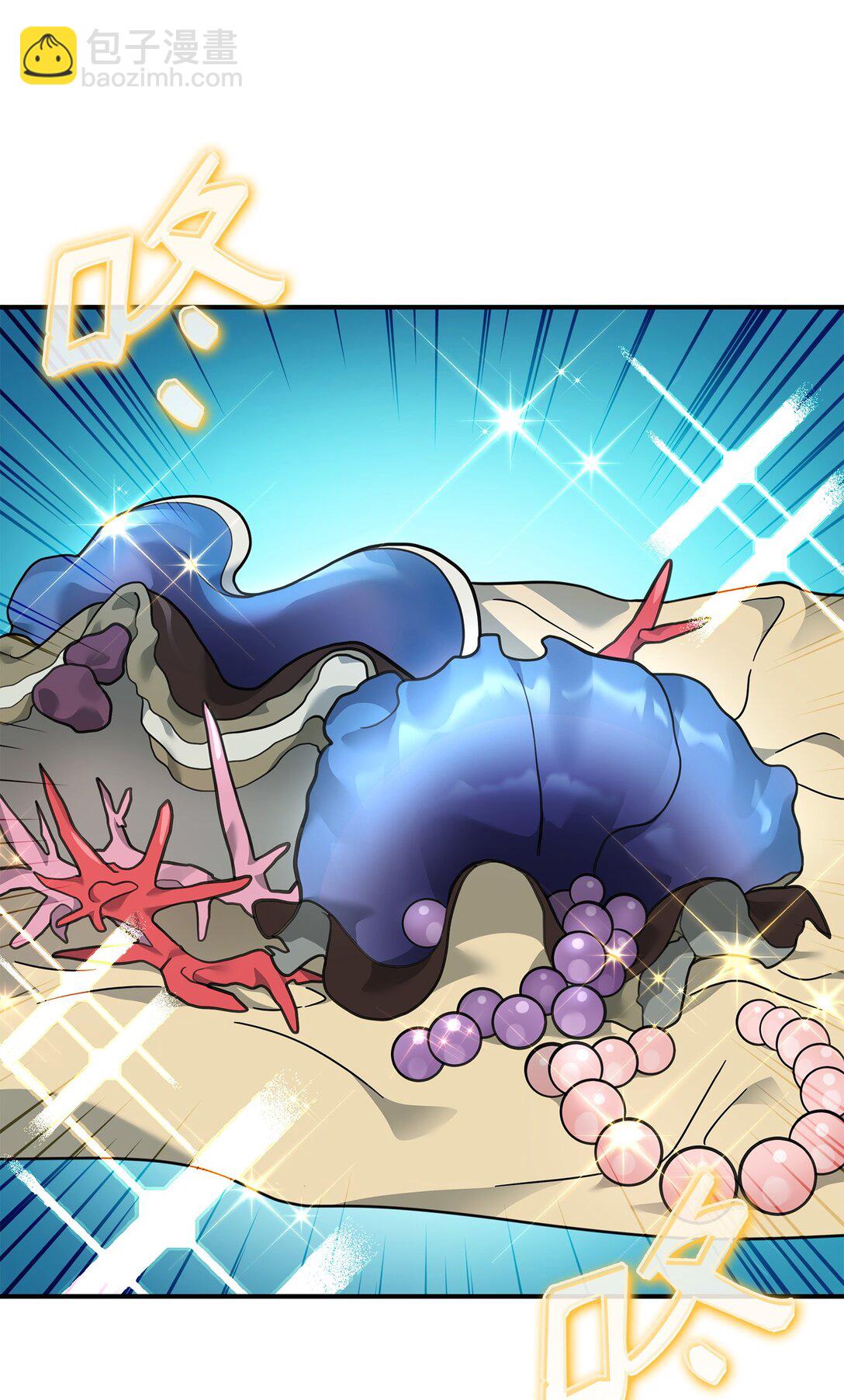 33 第一轮外交战(1/2)-第33话