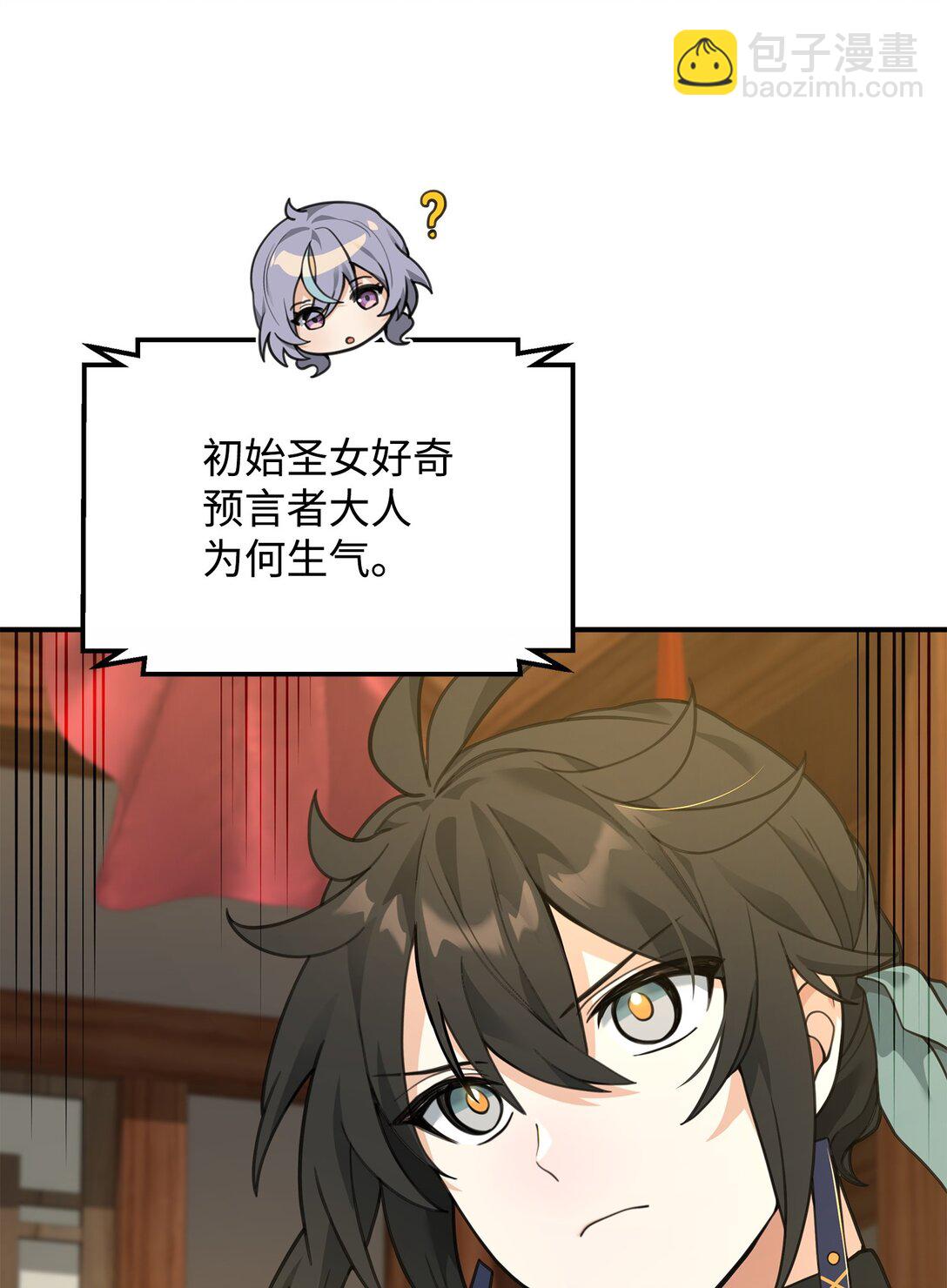 33 第一轮外交战(1/2)-第33话