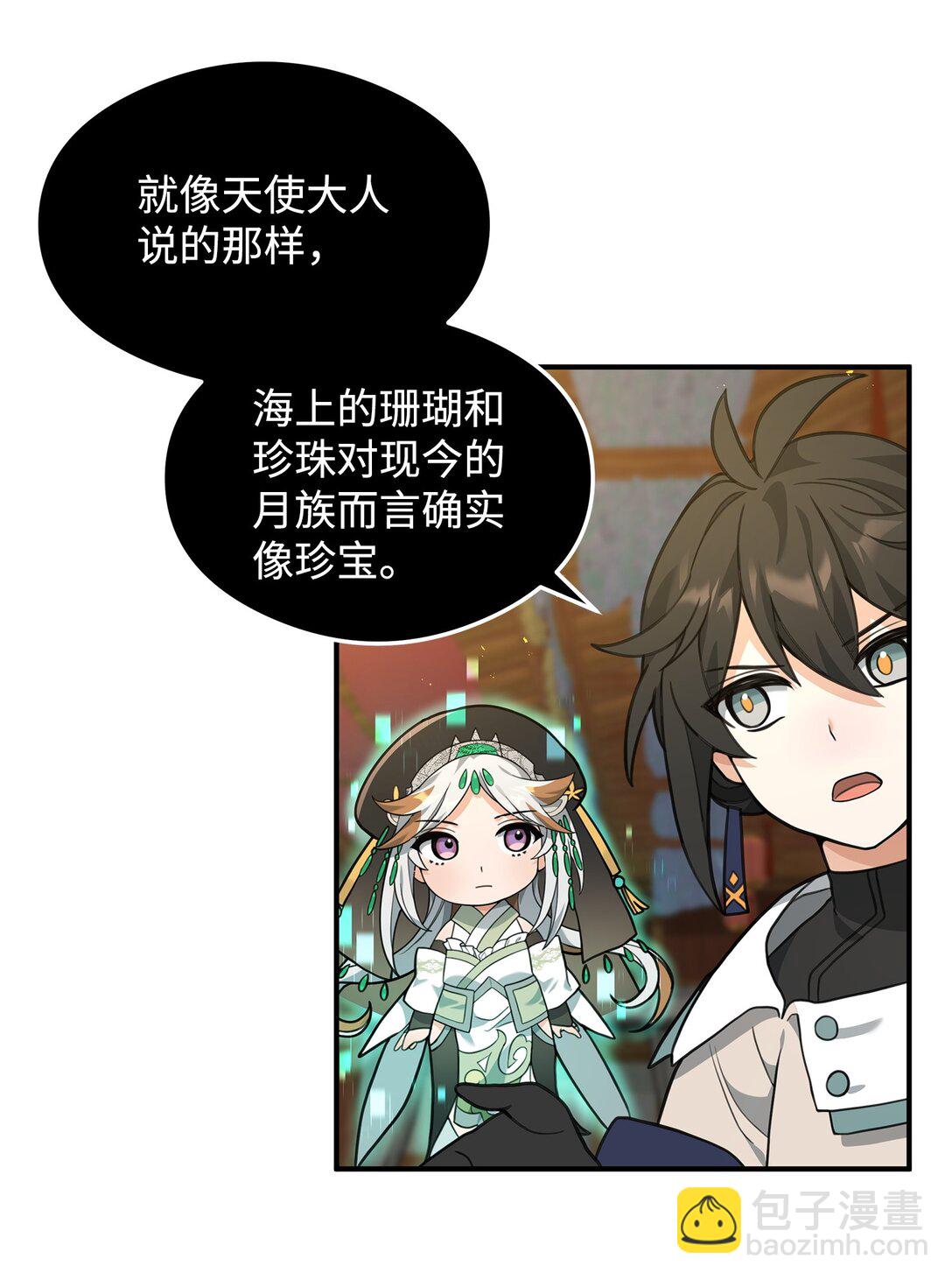 33 第一轮外交战(1/2)-第33话