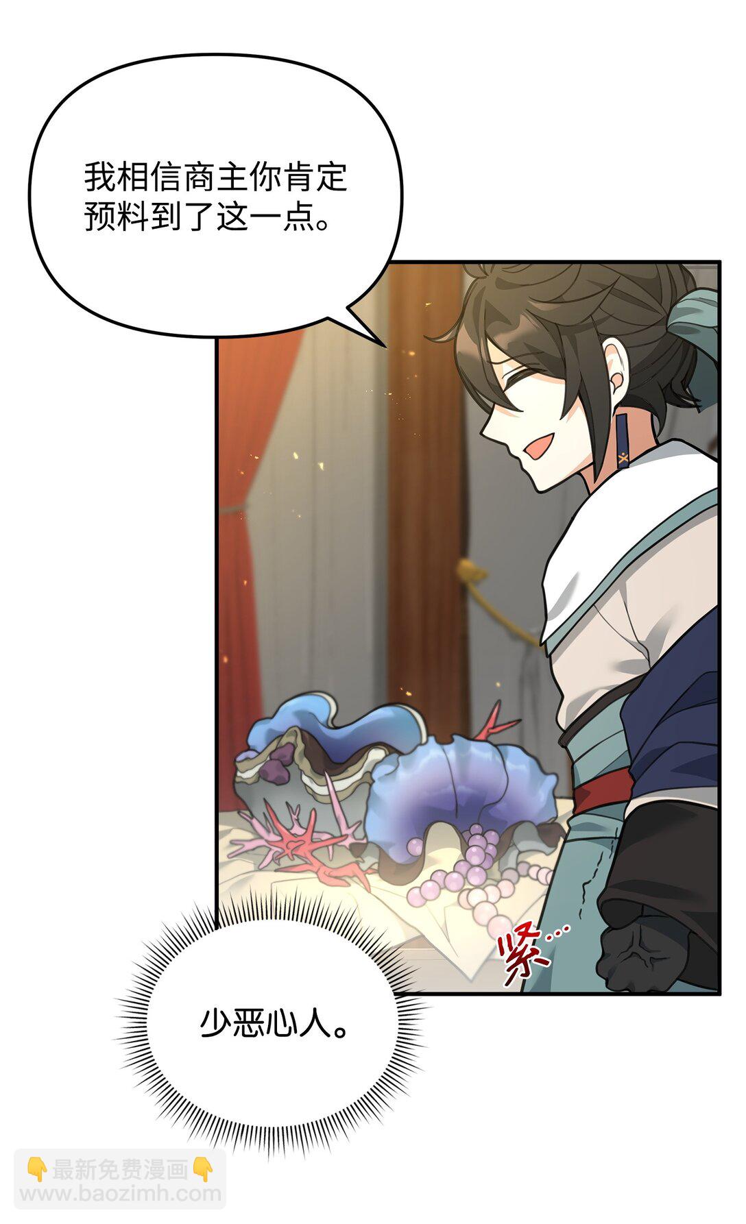 33 第一轮外交战(1/2)-第33话