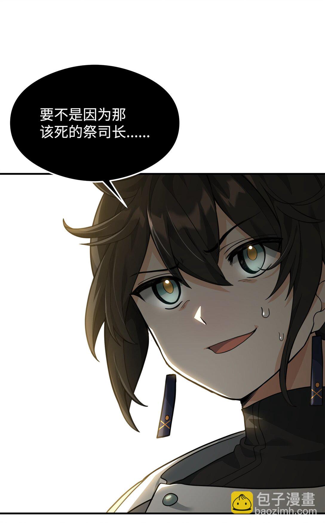 33 第一轮外交战(1/2)-第33话